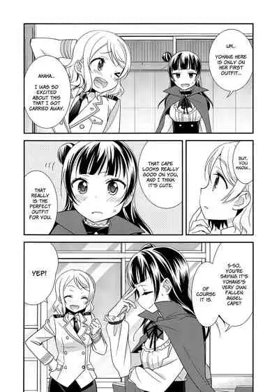 Datenshi Kouryaku Manual | A Manual for Capturing a Fallen Angel