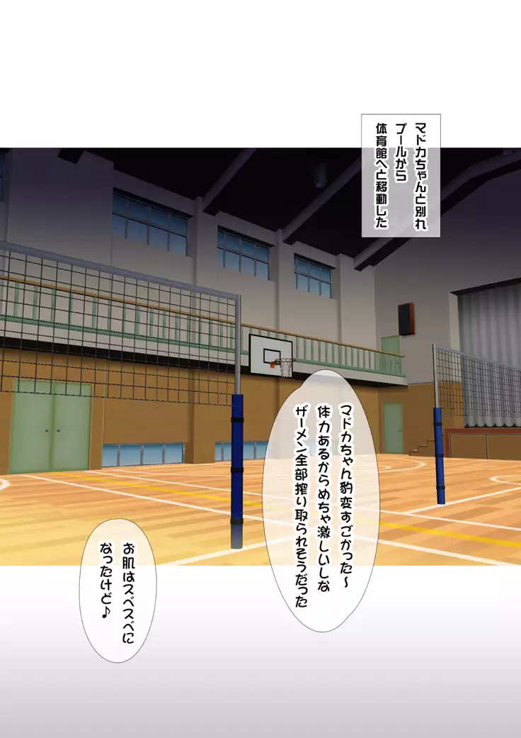 JKフーゾク学園祭1＆2