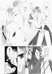[Ooshima Towa] Towa-Can