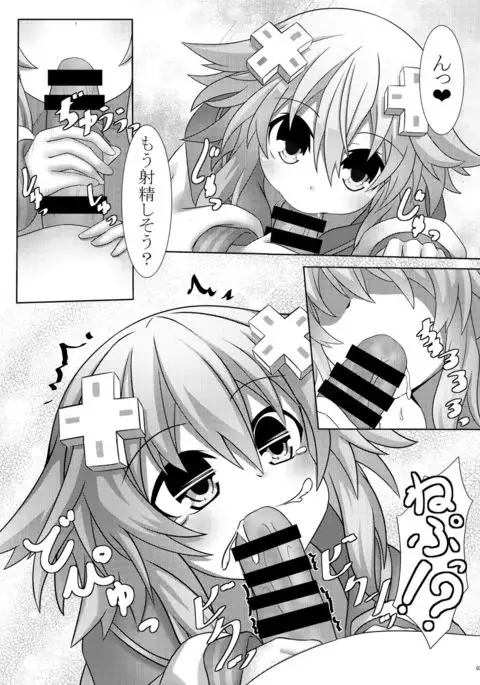 Nep x 2 na Nichijou