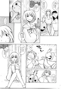 [Dowman Sayman] VAVA