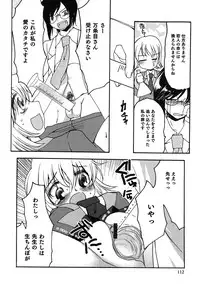 [Silhouette Sakura] Kuzuzakura