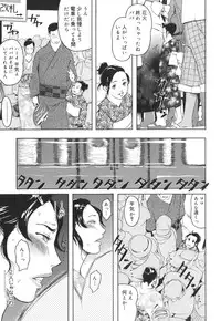 [Clone Ningen] Arcadia