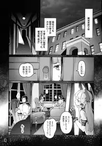 (C87) [Zombie to Yukaina Nakamatachi (Super Zombie)] 93-Shiki Sanso Gyorai FULL BURST (Kantai Collection -KanColle-)