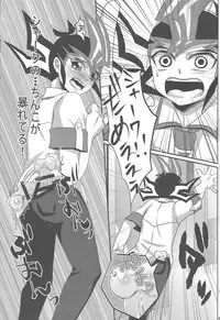 (Sennen Battle Phase 10) [HEATWAVE (Various)] Armored XYZ! II (Yu-Gi-Oh! Zexal) [Incomplete]