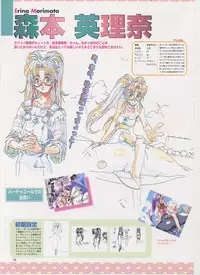 Virtuacall Series - Illustration & Datafile