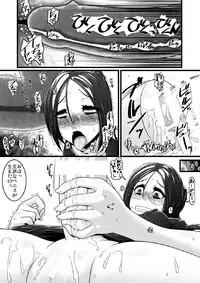 [Random Parts (TAKUTEKS)] Hiwai Depart ERON