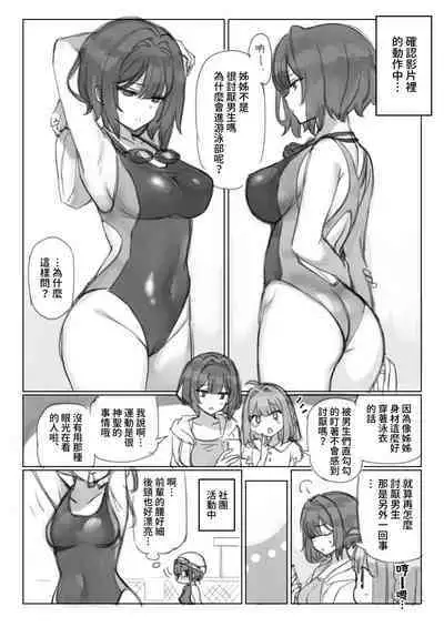 Mankai Kaika Gekijou