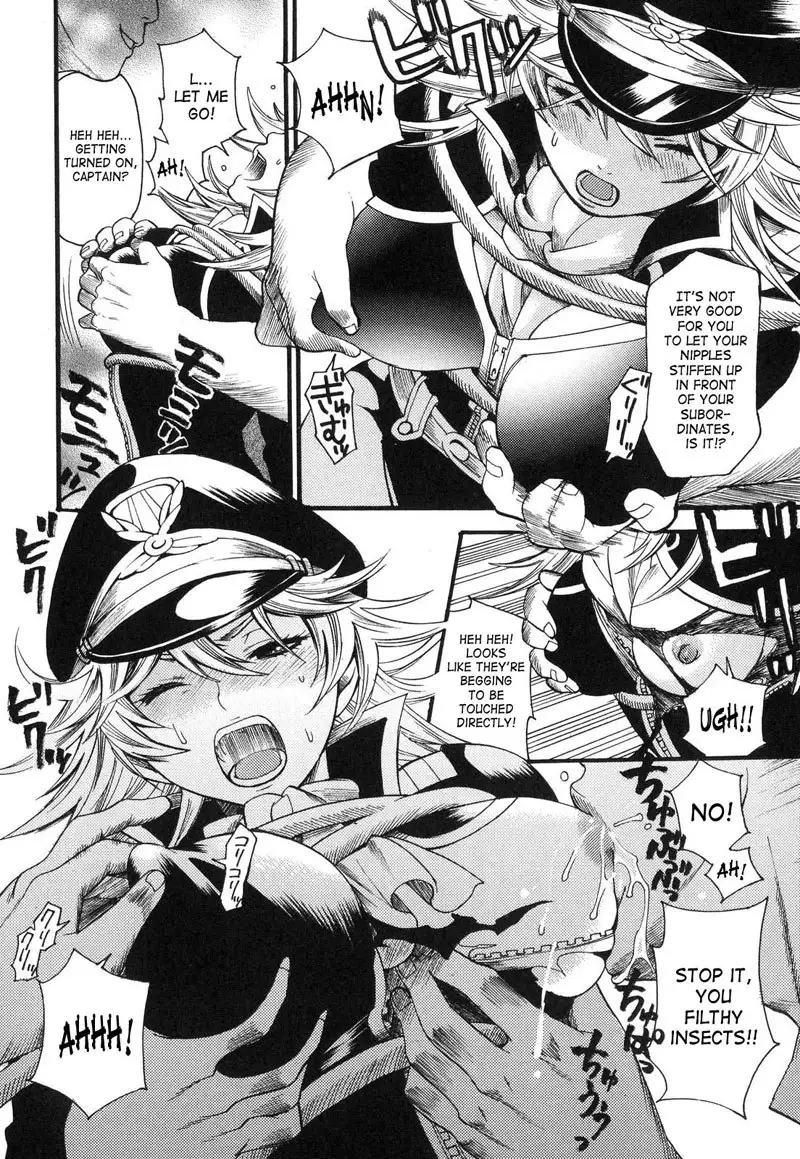 Prized Masochist 4 - Lust Junkie