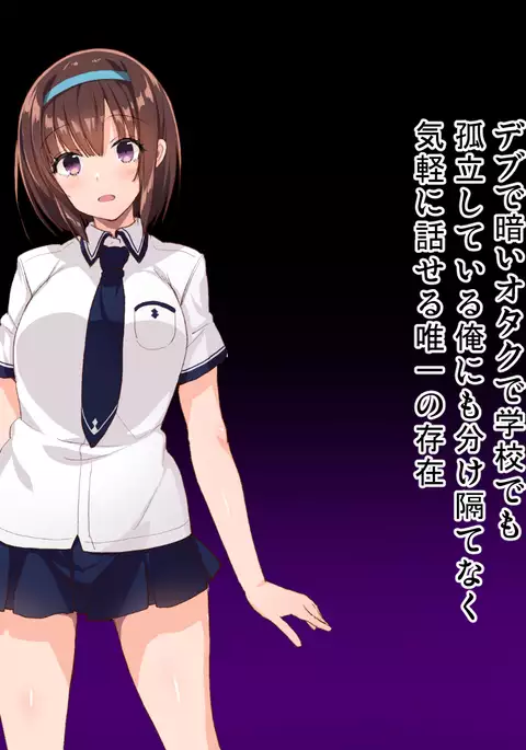 Kyousei Saimin⇔Kakusei