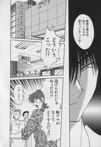 [TsuyaTsuya] Takatsuki Jokyouju no Inbi na Hibi 3