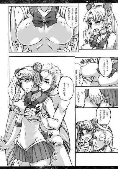 [真面目屋 (isao)] Getsu Ka Sui Moku Kin Do Nichi collection 1-11 [Chinese]