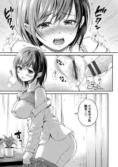 Kono Haru, Kanojo to Issho ni Sotsugyou Shimashita