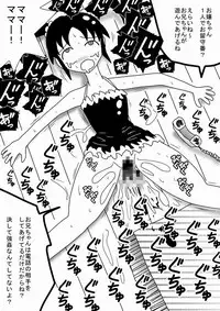 [bbwH] Denwa no Aite o Okaseru Onahole