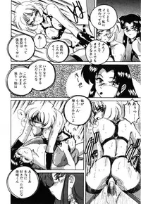 [Wanyanaguda] Toshiharu-kun wa Toshiue no Josei ni Sukareru Type?