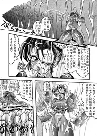 [Inu no Dan (Kougami Inu)] PANST LINE 4 (Various)