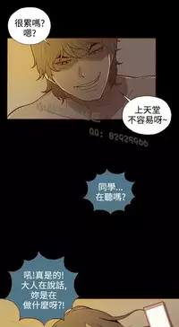 中文韩漫 無法隱藏 Ch.0-9 [Chinese]