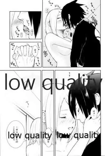 Kotoba ni Dekinai Itoshisa o