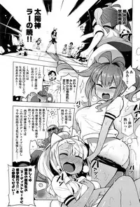 [Kenji] Ratai Geijutsu-bu Ch.1-4