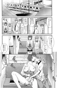 [Saigado] Hitozuma Jokyoushi Main-san Ch. 1-14