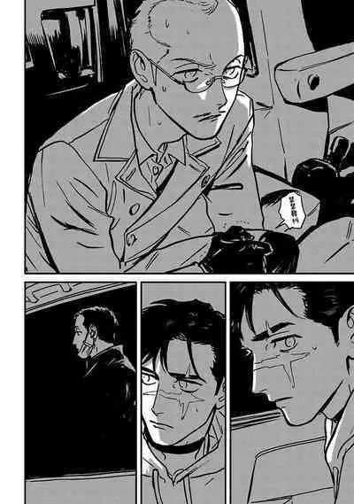 Sleeping Dead | 活死人 Ch. 1-4