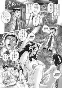 [Matsurino Naginata] Hitoduma ga Nureru Yoru