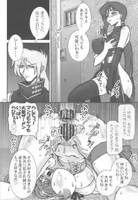 (C78) [Graf Zeppelin] VARIABLE VIPERS II ~INFINITE PLEASURE~ [PNG] (Snakebit Scans)