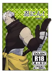 [anything (naop)] Nin Nin!