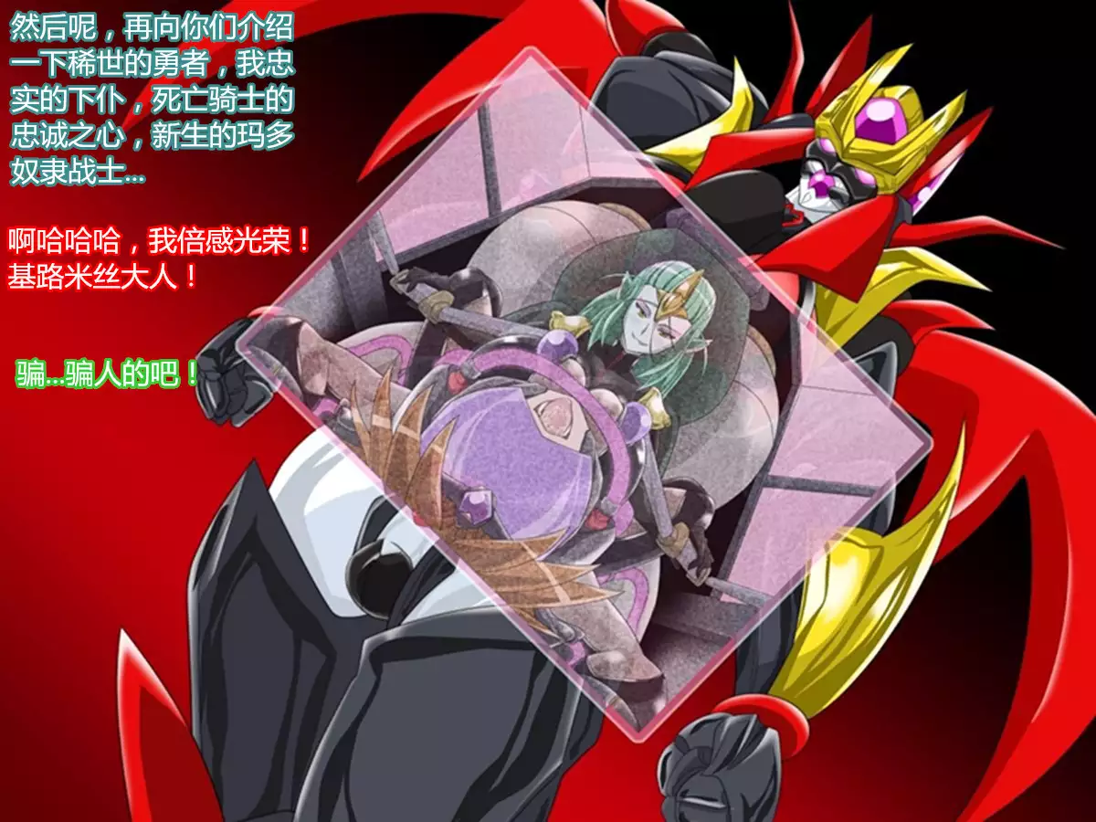 Super Robot Astraina