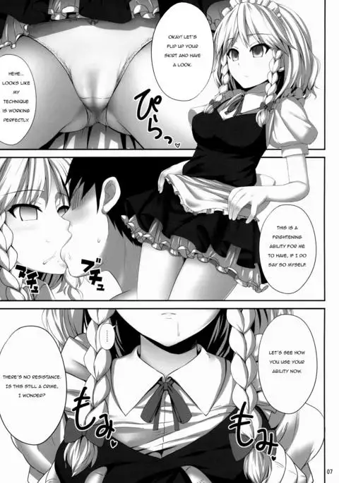 Sakuya Hypnosis Doujin