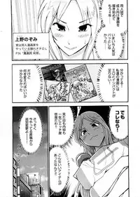 [Ohmi Takeshi] Lo~Magi ~Waga Yuku Hanumeri no Taikai~