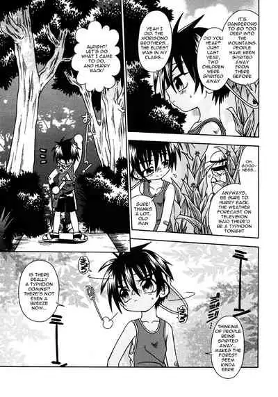 Still Echo Chapter 1