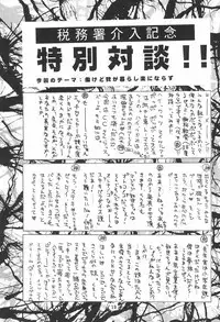 [STUDIO HONEYBLADE (Miyuki, Misakura Nankotsu)] Magokoro o Kimi ni (Cardcaptor Sakura)