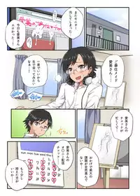 [Safata] Netorare Hitozuma Net de Nama Nugi Haishinsuru Onna - Manami