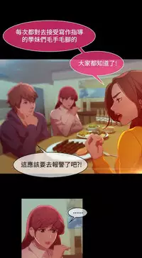 Switch1-29 Chinese Rsiky