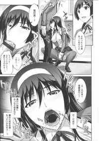 [Ishigaki Takashi] Boku wa Anata ni Wan to Naku