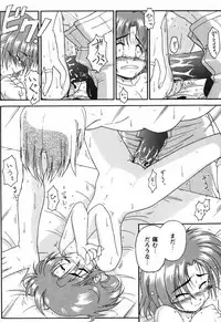 [Yamasuke] Twinkle2 Little2