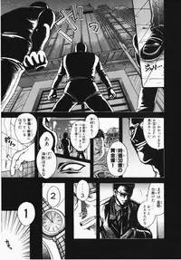 [Ooshima Towa] Towa-Can