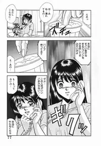 [Yoshino Shiho] Rinkan Yuugi