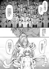 [Chiba Toshirou] Re:Incarnation [Digital]