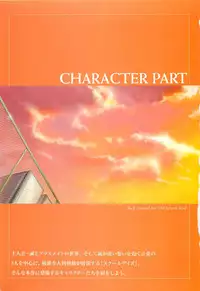 School Days Visual Guide Book