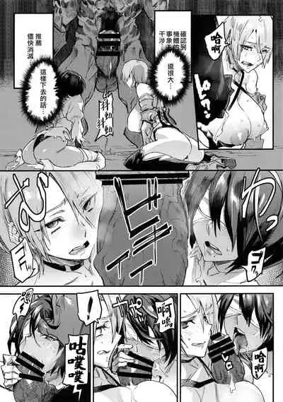 (C96) [UNDER CONTROL (zunta)] I2P2 (SoulCalibur, NieR:Automata) [Chinese] [爱弹幕汉化组]