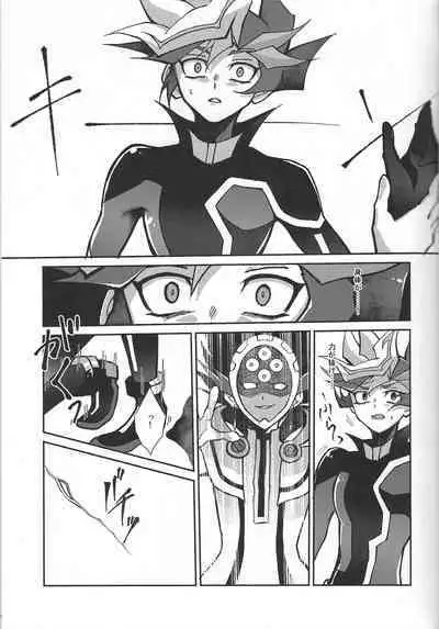 Fukushu-sha ni juko o