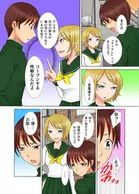 [Kureha Yosho] Doutei Kareshi no Netorare Ganbou ~Ore no Kanojo o Netotte Kudasai.~