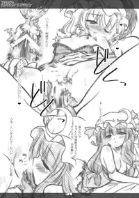 (C81) [Reverse Noise] Brilliant Otonamuke Koumakan (Touhou Project)