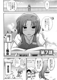 [Ohmi Takeshi] Lo~Magi ~Waga Yuku Hanumeri no Taikai~