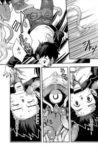 [Box (Tsukumo Gou)] Summon Summon