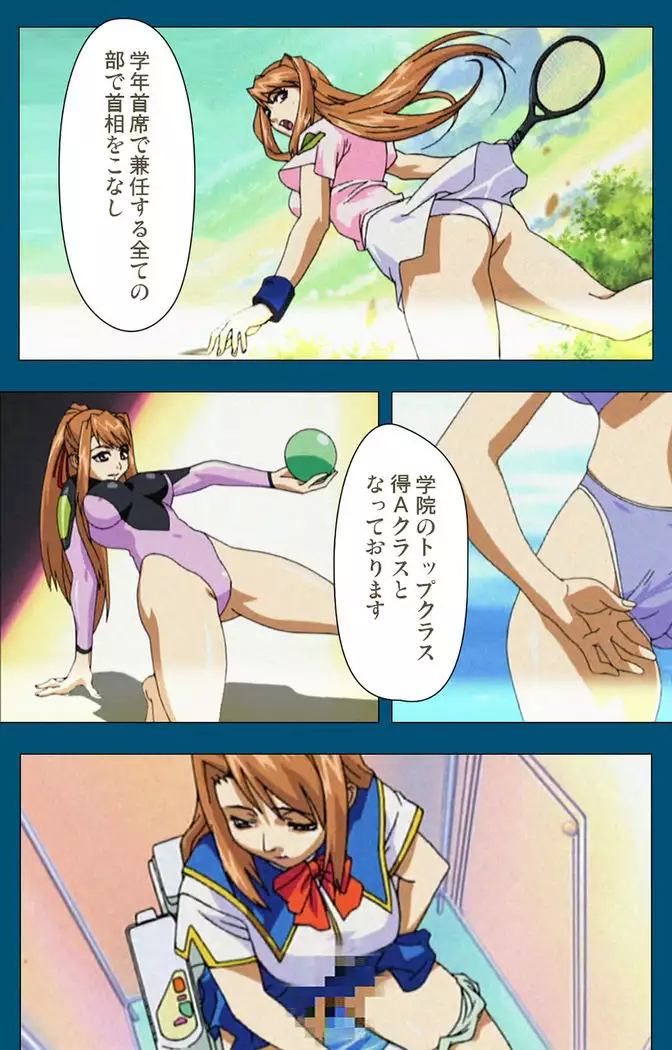 Enjerubureido kanzenhan