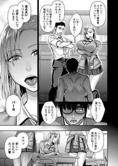 COMIC MILF 2023-10 Vol. 74