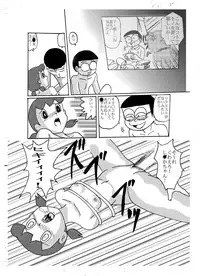 [Izumiya] F9 (Doraemon) [Digital]